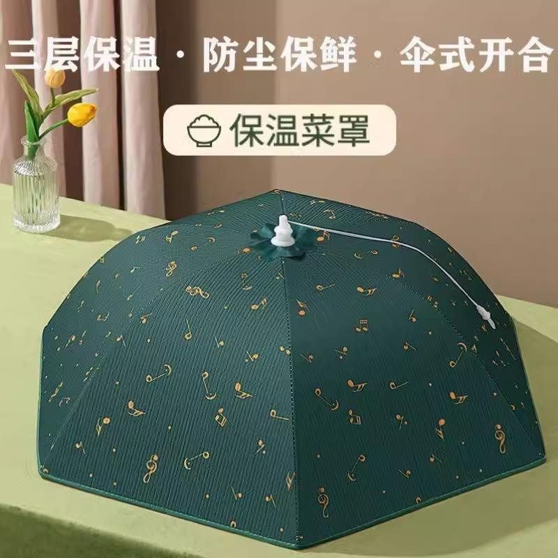 保温菜罩加厚可折叠餐桌罩大号防尘饭菜罩可清洗盖菜罩厨房食物罩
