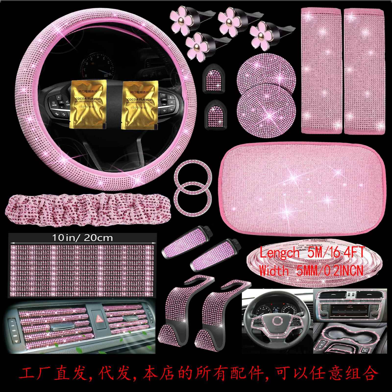 汽车内饰套饰车载扶手箱垫创意镶钻女士扶手保护套烫钻手扶垫满钻