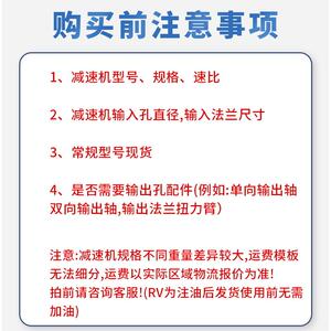 天力NMRV30 40蜗轮蜗杆齿轮减速电机 箱铝合金圆柱立式配马达