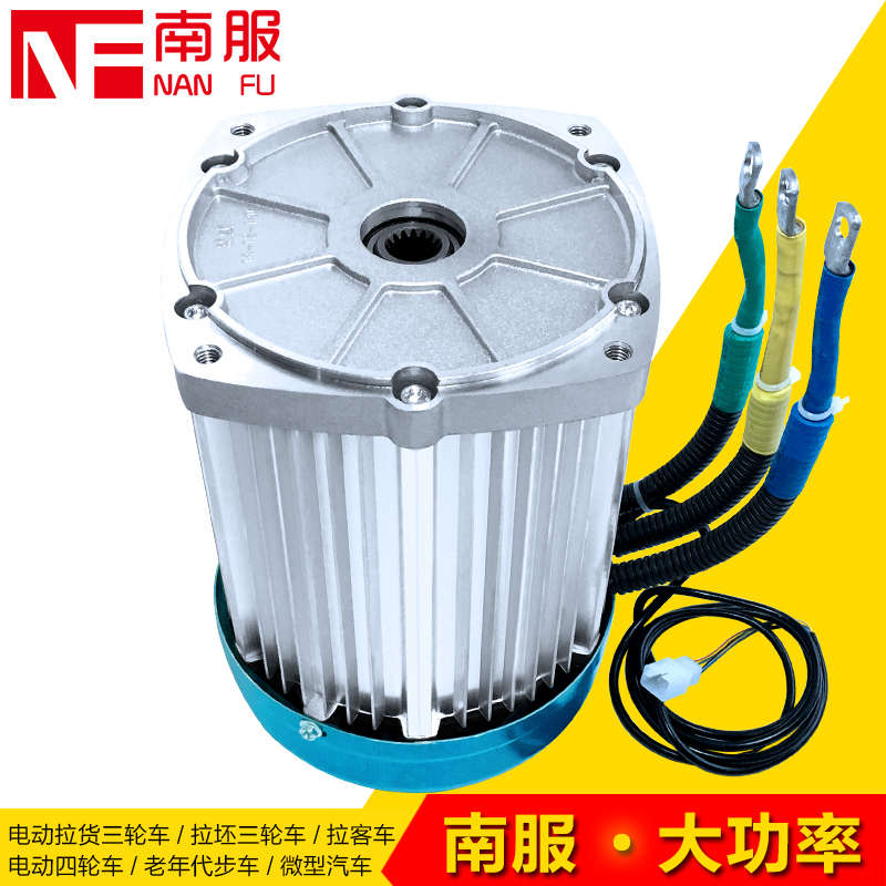 电动三轮车72v高速电机60V四轮老年代步车大功率2500W3000W4000瓦