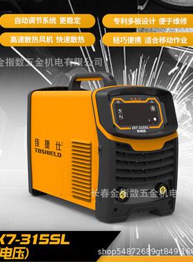 逆变直流弧焊机智能数字化小型220V80VZX7-15SL焊机