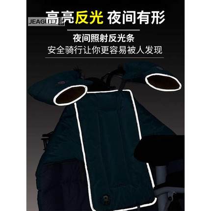 电动车分体式双面防水挡风被冬季加厚加绒摩托电瓶车防风罩春秋款