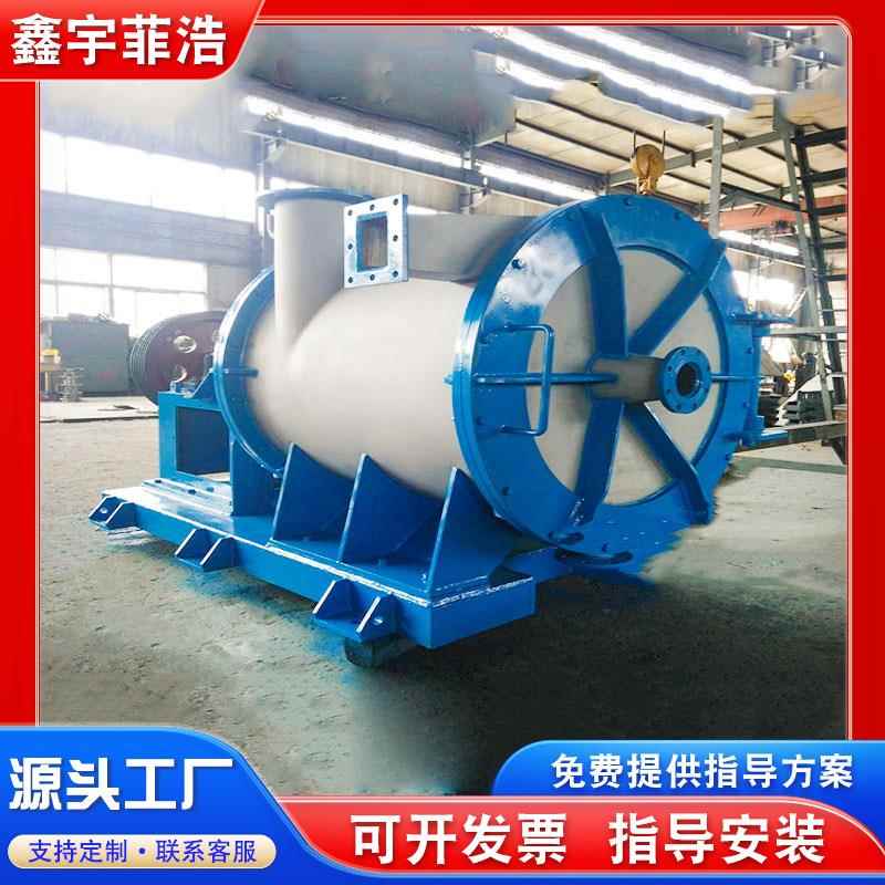 碎浆筛选一体损纸杂质碎解机单效纤维分离机商用造纸制浆设备
