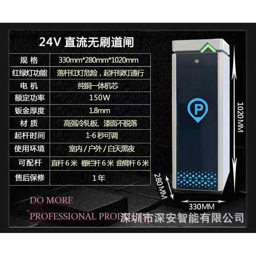 小区智能道闸6米铝合金伸缩杆直杆车牌识别系统栅栏广告一体机