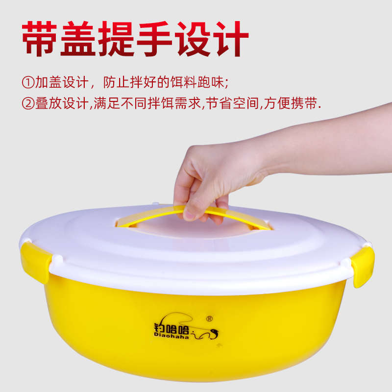 饵料盆开饵盆三件套拌鱼料盆特大号带盖饵盘盒不沾散炮盆拉饵盆