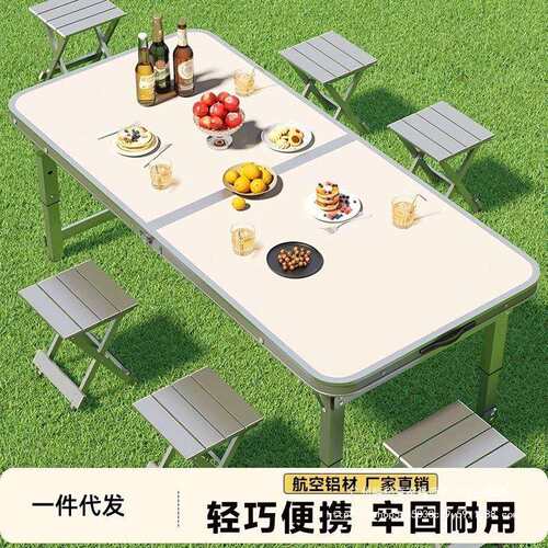 铝合金夜市摆摊小桌子便携式简易地摊烧烤家用桌椅户外折叠桌