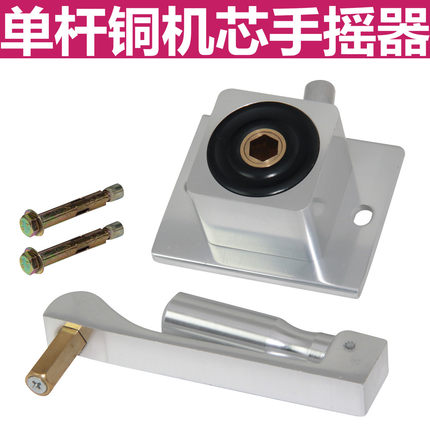 晾衣架手摇器摇手器升降手摇晒衣架配件单杆式通用阳台凉衣架维修