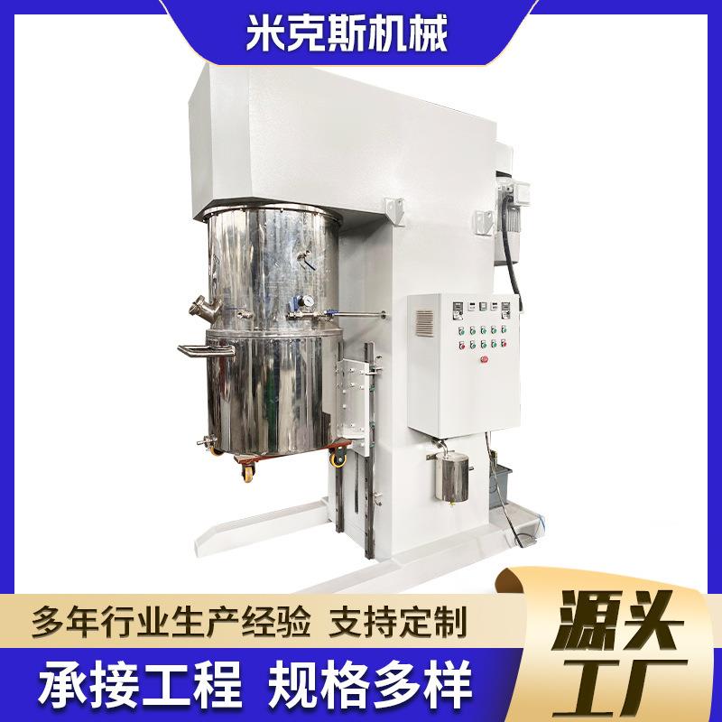 无锡200L300L行星搅拌机高粘度行星搅拌设备双行星动力搅拌机