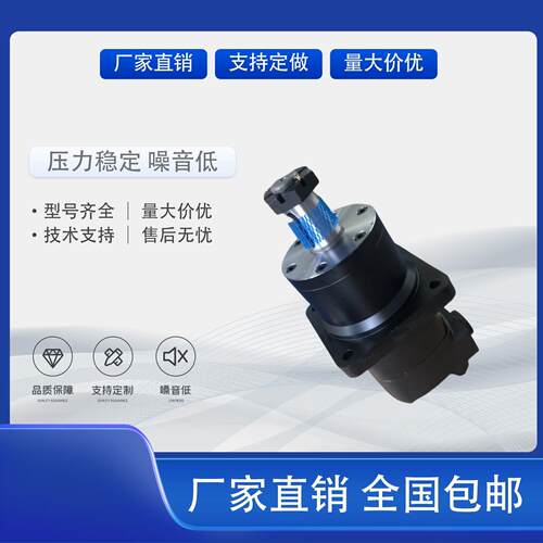 代替ETN伊顿BM6车轮马达 113-1074-006液压摆线马达114-1080-006