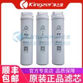 P30 P70K 净之泉集成水路卡接滤芯JZQ M1M2MS1S2S3