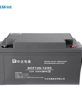 台达蓄电池中达电通DCF126-12/38台达电源12V38AH 直流屏应急电源