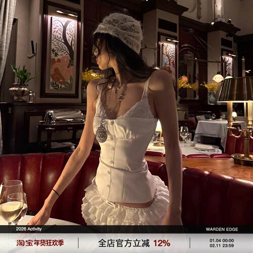 韩好甜WARDEN EDGE 白色蕾丝背心女春修身显瘦拼接假两件吊带上衣