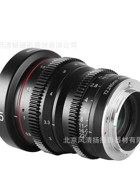 MEKE 美科 85MMT2.2 mini系列 微单电影镜头 适用RED 科莫多 BMD