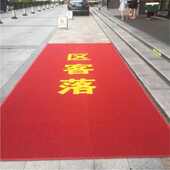 6880E牛筋底丝圈地垫批发酒店门口地垫可加印logo丝圈入户门地垫