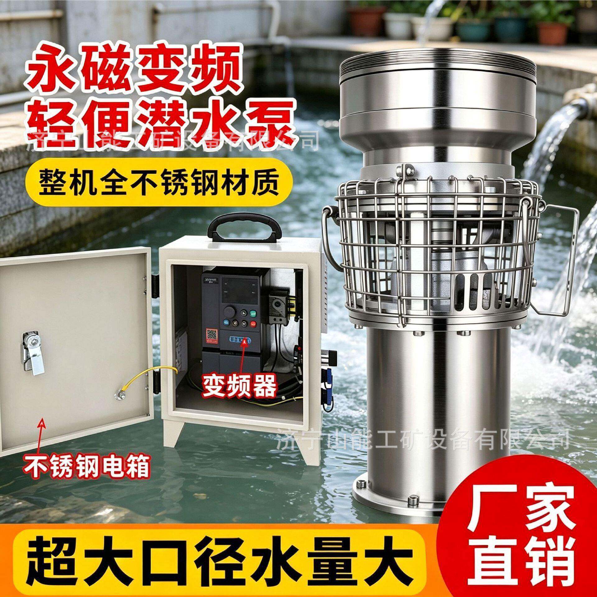 抗洪抢险大流量便携永磁防汛泵油浸抽水泵农用农田灌溉排水排涝泵