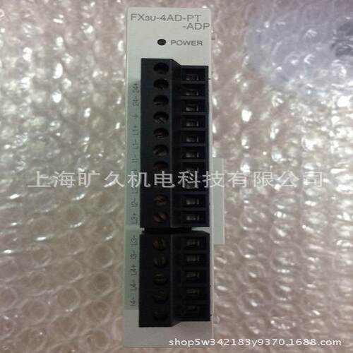 可编程控制器/FX系列PLC/FX3U-4AD-PT-ADP/原装正品 全新 议价