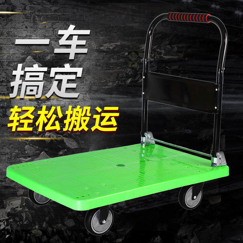 手推车仓库拉货拖车折叠拉车物流四轮小推车尼龙板车可移动便携