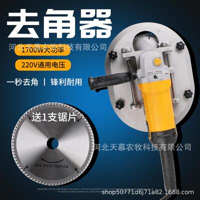 大牛用去角器电动去牛角神器养殖设备羊割角工具进口犊牛切牛角机