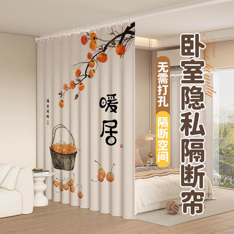 卧室屏风隔断墙遮挡床免打孔房间床头空调挡风家用客厅落地窗帘
