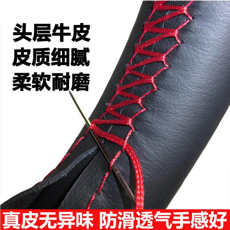厂家直销轿车纳帕纹头层牛皮手缝方向盘套四季通用真牛皮汽车手把