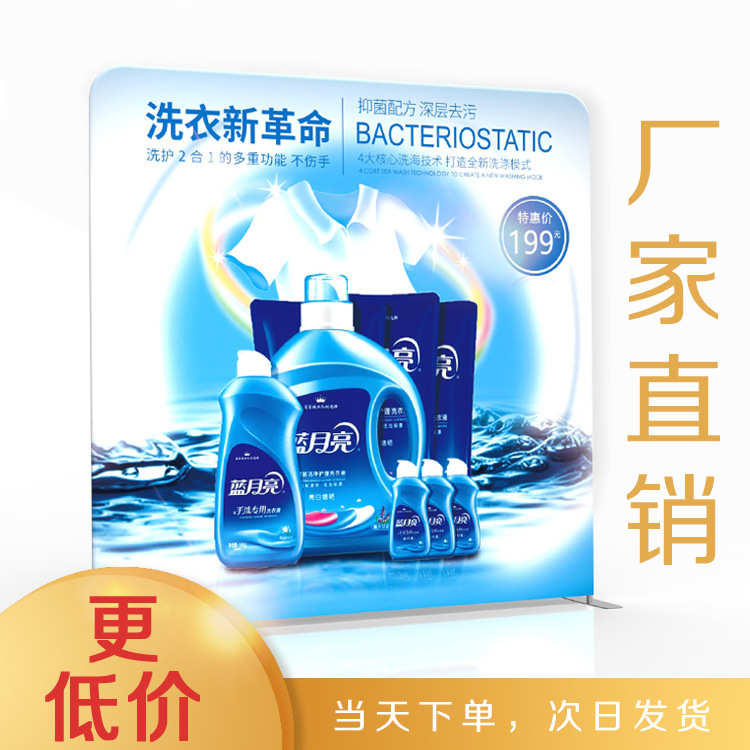 快幕秀工厂直销展架背景架签名处签到墙网红直播背景墙尺寸可定制