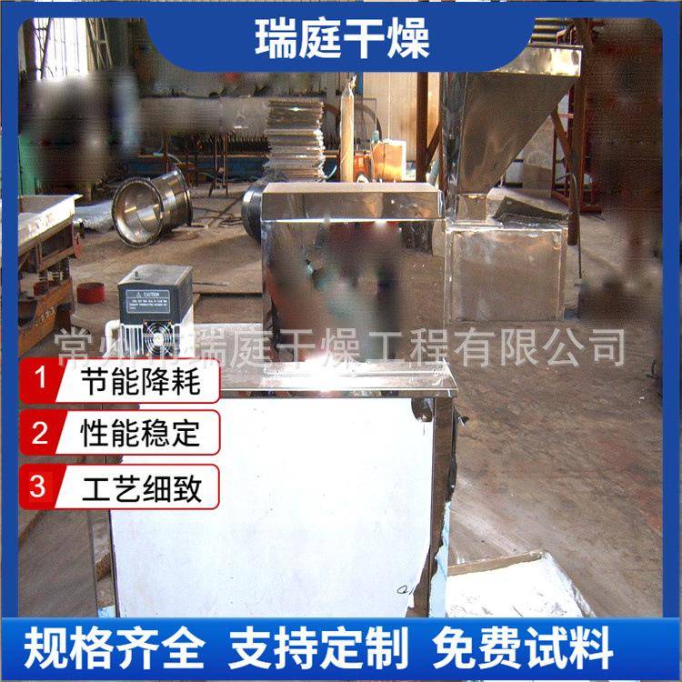挤压造粒机香料辛料制粒机调味料颗粒机香辛料挤压造粒机