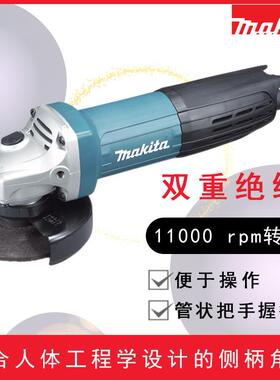 GA4031 插电式 角向磨光机 角磨机 打磨机 牧田大功率100W打磨机