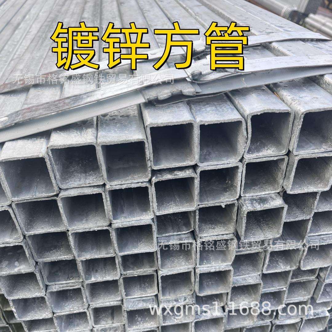 镀锌方管Q235B 建筑厂房幕墙装饰用工程 Q195 Q235B 热镀锌 方管