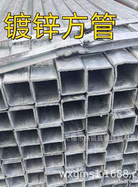 镀锌方管Q235B 建筑厂房幕墙装饰用工程 Q195 Q235B 热镀锌 方管