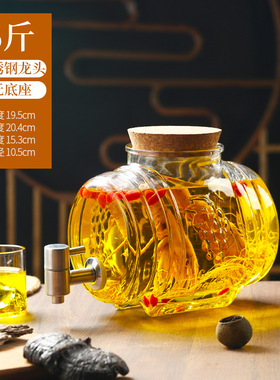 玻璃瓶厂家直销泡酒加厚储物罐