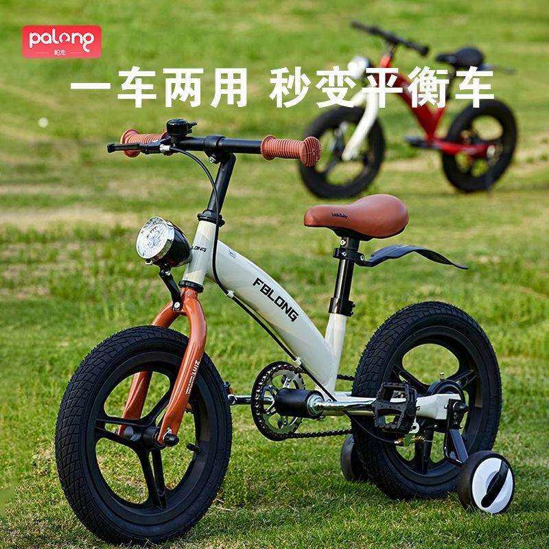 儿童自行车宝宝男女小孩2一3-4-5-6岁滑步滑行平衡二合一脚踏童车
