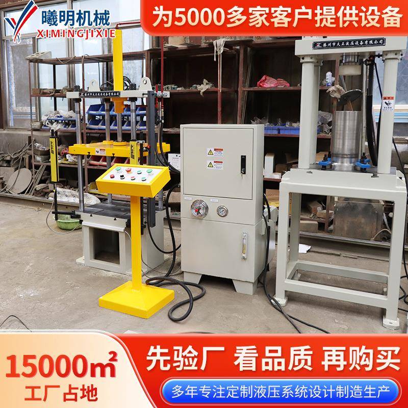 YL2-5t三梁四柱液压机5吨铁锅成型液压机多功能铁板成型拉伸机