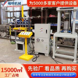 YL2-5t三梁四柱液压机5吨铁锅成型液压机多功能铁板成型拉伸机