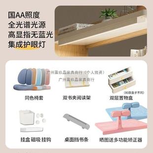 喜5552挚儿套桌童学习桌小学生书桌可升降写字桌实木作子业桌家用