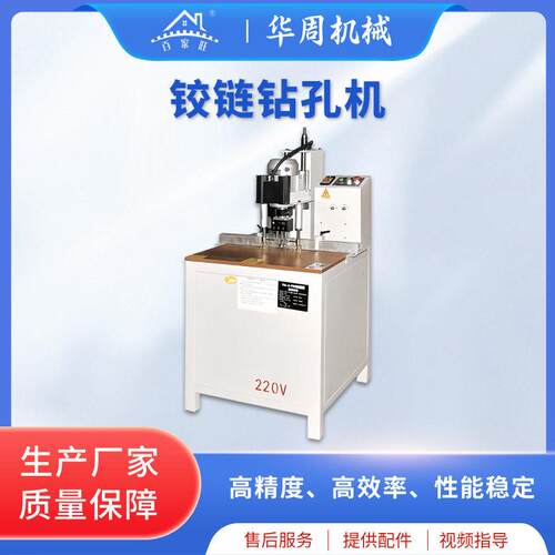 双头铰链钻合页孔钻孔机橱柜门铝材家具钻孔机木工机械气动铰链钻