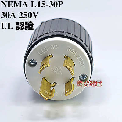 LK-6432NEMA 防脱落L15-30P插头30A250V纺织机器设备插头工业公头