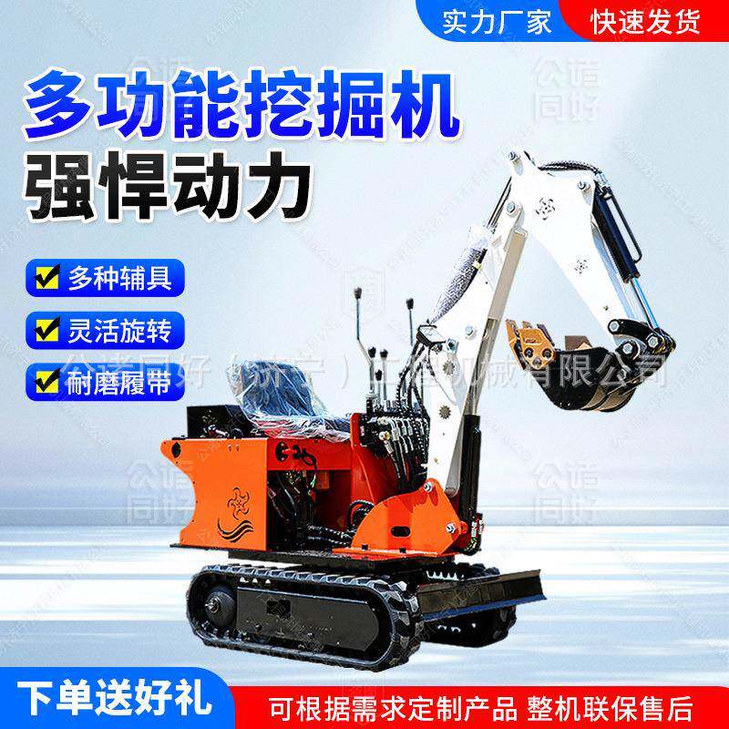 12微型挖掘机工程家用小型挖机河道清淤农用挖坑植树清淤神器