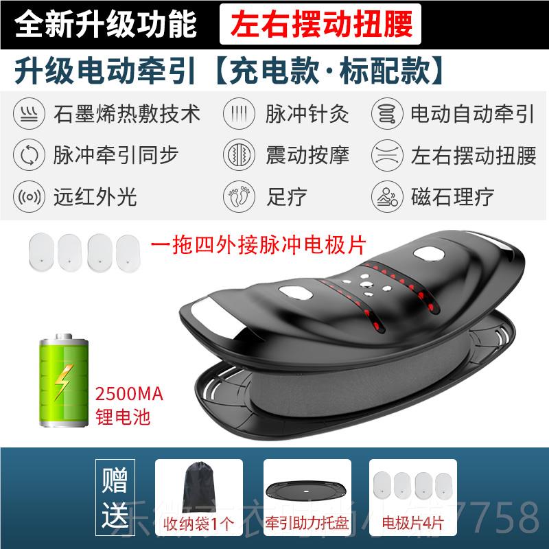 新款德国L腰劳M腰摩部按摩器牵引器颈椎肩家用腰疼腰痛腰椎损按仪
