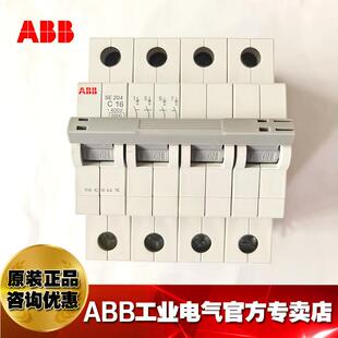 D63 2TAZ170400R0631 SE204 ABB微小型断路器空气开关