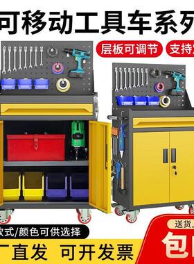移动金工具车工汽修车间用维重型具柜五290多功修抽屉式带轮手推
