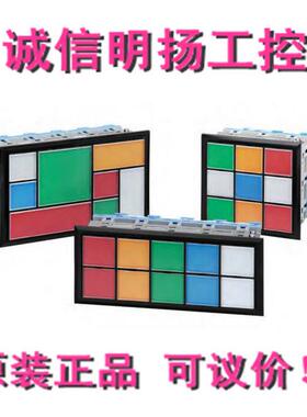 上海二工组合灯AD16-30JC-0201诚信明扬工控原装