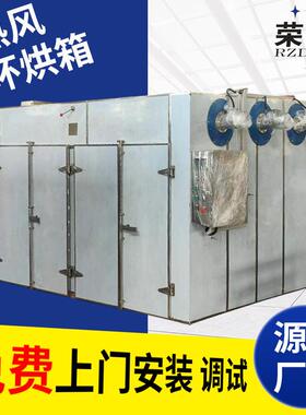 CT-C-1型热风循环烘箱不锈钢蒸汽电加热热风循环烘箱鼓风干燥箱
