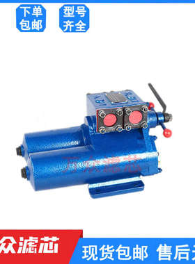 SPL32 40水泥厂磨煤机稀油站双筒网片式滤油器滤芯CW-C磁性过滤网