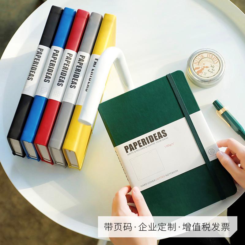 allinone本子有页码A5绑带本点阵本笔记本定制logo棕色手账本点阵