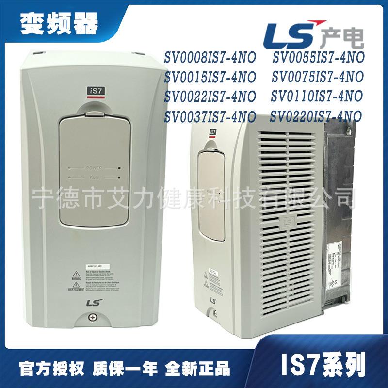 产电is7变频器SV0008/15/22/37/75/150/220IS7-4NO重载型