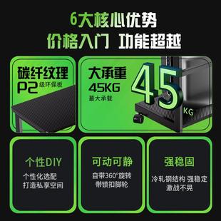主机架可调托高移动台式 电脑机层收纳双GAM置物架太阳神主海景房