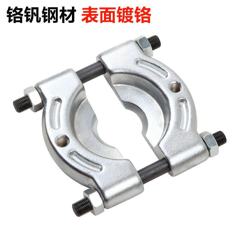 轴承分离器卡盘拉码蝶式双盘拉马拆卸工具齿轮变速箱维修706/0708