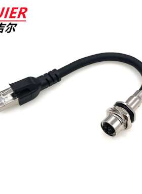 m128p网线母座转rj45工业网线X型面板安装屏蔽转RJ45防水连接器