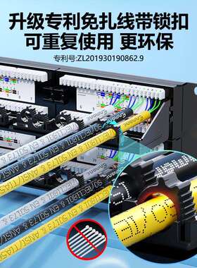 曼一网络配线架2U48口机柜网线理线架超五6A类千兆镀金口FULK过测