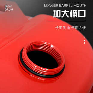 卧式 20L汽油桶备用汽油油桶车载油箱用品户外 铝盖 六角盖10L